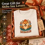かわいい柴犬 ユニセックスTシャツ — 写真 1 / 15