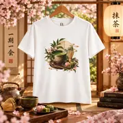 T-shirt unisexe — pause thé au matcha et pâtisseries wagashi — Photo 9 sur 14