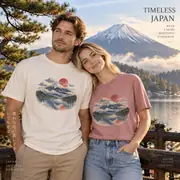 Mount Fuji T-Shirt — Photo 15 of 20