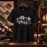 Ichigo Ichie T-Shirt — Photo 3 of 20