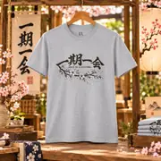 Ichigo Ichie T-Shirt — Photo 10 of 20