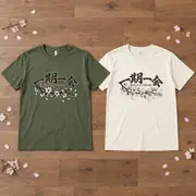 Ichigo Ichie T-Shirt — Photo 12 of 20