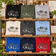 Ichigo Ichie T-Shirt — Photo 15 of 20