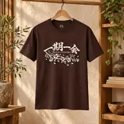 Ichigo Ichie T-Shirt — Photo 16 of 20