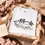 Ichigo Ichie T-Shirt — Photo 17 of 20
