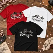 Ichigo Ichie T-Shirt — Photo 18 of 20