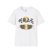 Meikyo Shisui T-Shirt — Photo 1 of 20