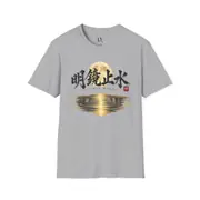 Meikyo Shisui T-Shirt — Photo 3 of 20