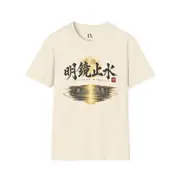Meikyo Shisui T-Shirt — Photo 7 of 20