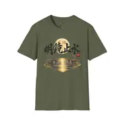 Meikyo Shisui T-Shirt — Photo 9 of 20