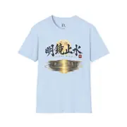 Meikyo Shisui T-Shirt — Photo 13 of 20