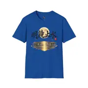 Meikyo Shisui T-Shirt — Photo 15 of 20