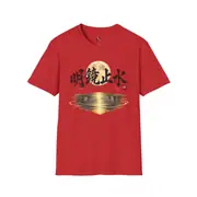 Meikyo Shisui T-Shirt — Photo 19 of 20