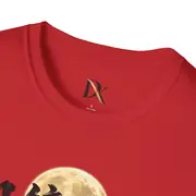 Meikyo Shisui T-Shirt — Photo 20 of 20