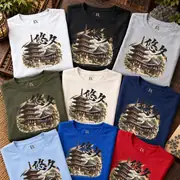 筆文字の「悠久」と五重塔の寺 ユニセックスTシャツ — 写真 3 / 18