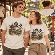 筆文字の「悠久」と五重塔の寺 ユニセックスTシャツ — 写真 5 / 18
