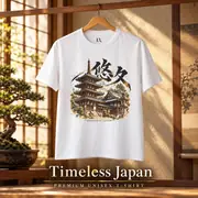 筆文字の「悠久」と五重塔の寺 ユニセックスTシャツ — 写真 8 / 18