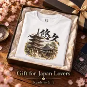 筆文字の「悠久」と五重塔の寺 ユニセックスTシャツ — 写真 12 / 18
