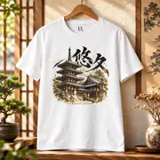 筆文字の「悠久」と五重塔の寺 ユニセックスTシャツ — 写真 17 / 18
